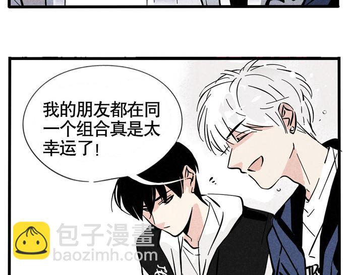 第29话 别再被利用了(1/2)-第29话