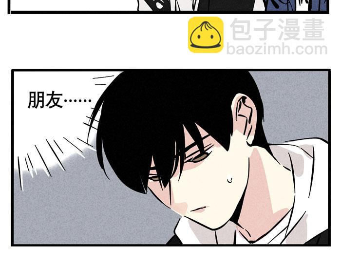 第29话 别再被利用了(1/2)-第29话