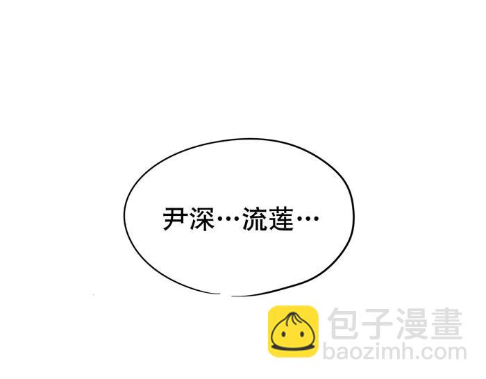 第29话 别再被利用了(1/2)-第29话