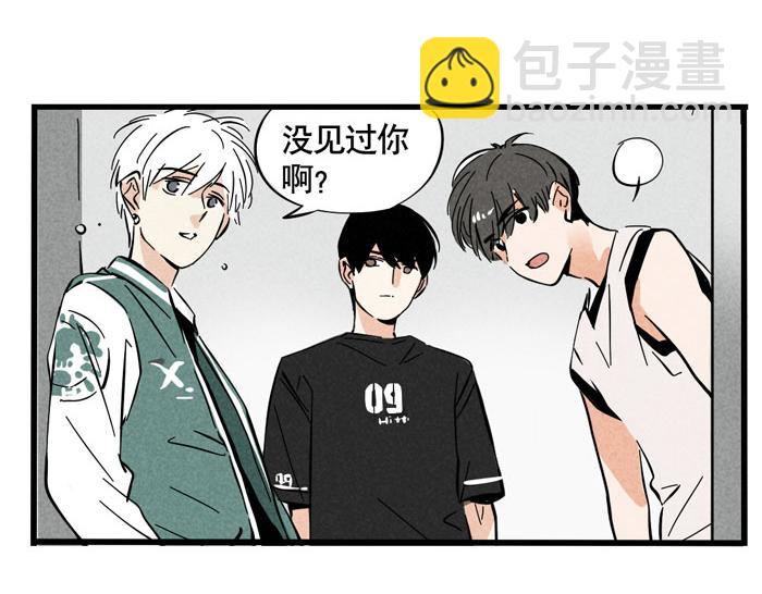 第29话 别再被利用了(1/2)-第29话