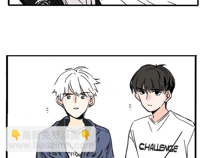 第29话 别再被利用了(1/2)-第29话