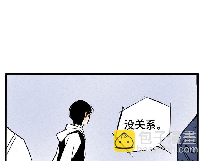 第29话 别再被利用了(1/2)-第29话