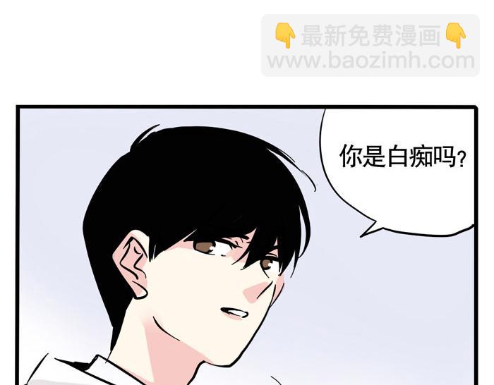 第29话 别再被利用了(1/2)-第29话