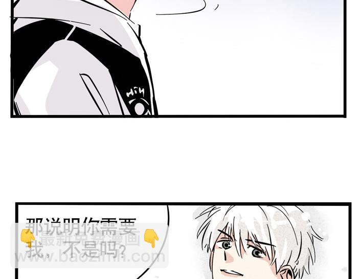 第29话 别再被利用了(1/2)-第29话