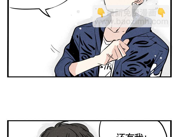 第29话 别再被利用了(1/2)-第29话