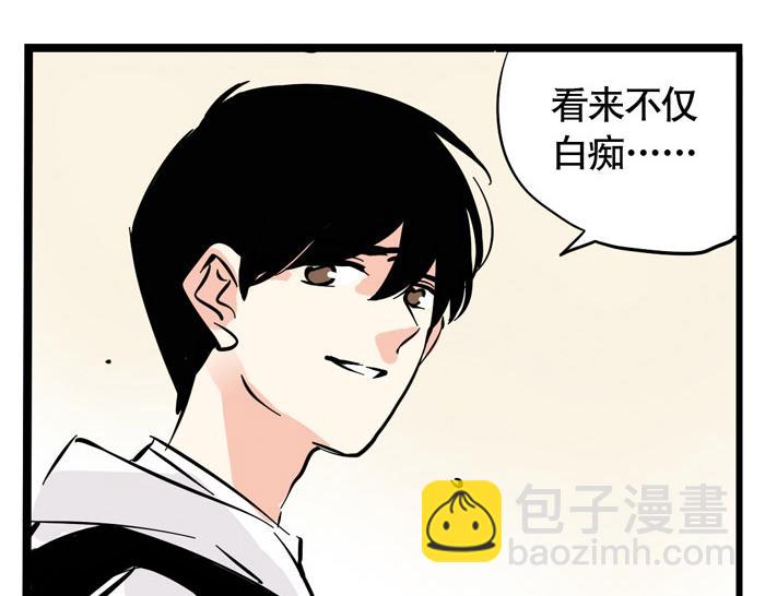 第29话 别再被利用了(1/2)-第29话