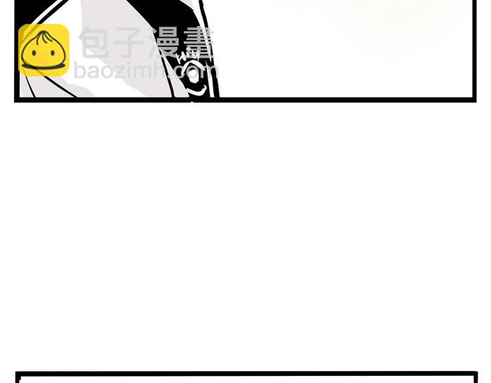 第29话 别再被利用了(1/2)-第29话