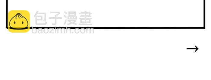 第29话 别再被利用了(1/2)-第29话