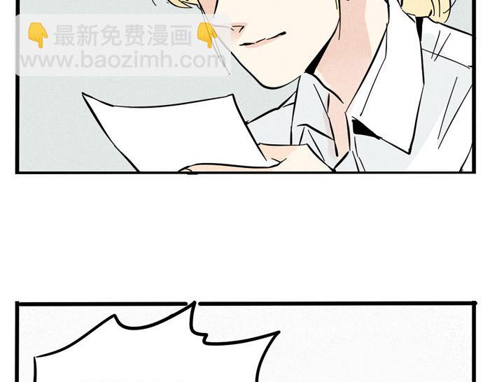 第29话 别再被利用了(1/2)-第29话