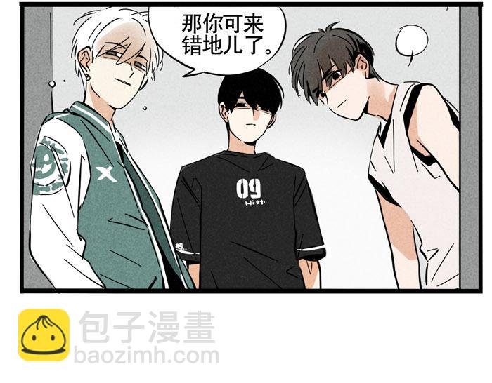 第29话 别再被利用了(1/2)-第29话