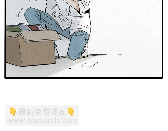 第29话 别再被利用了(1/2)-第29话