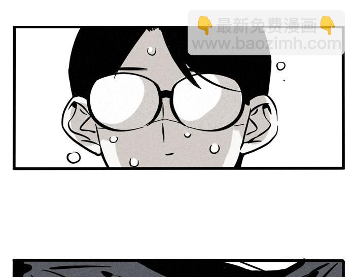 第29话 别再被利用了(1/2)-第29话