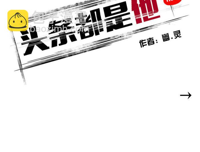 第31话 跨年晚会的福利！！！(1/2)-第31话