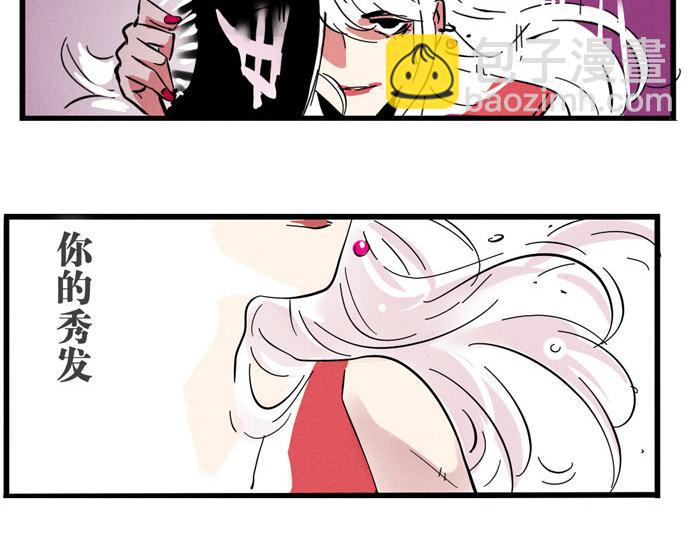 第31话 跨年晚会的福利！！！(1/2)-第31话