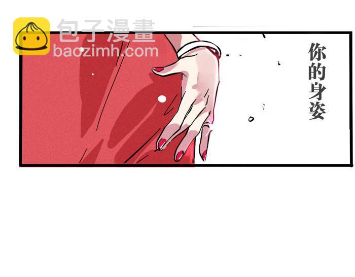 第31话 跨年晚会的福利！！！(1/2)-第31话