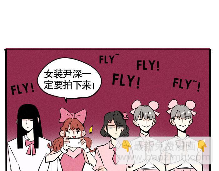 第31话 跨年晚会的福利！！！(1/2)-第31话