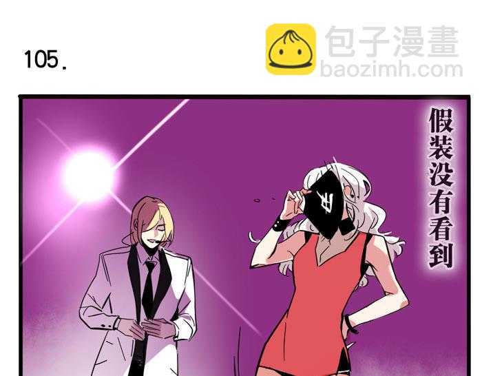 第31话 跨年晚会的福利！！！(1/2)-第31话