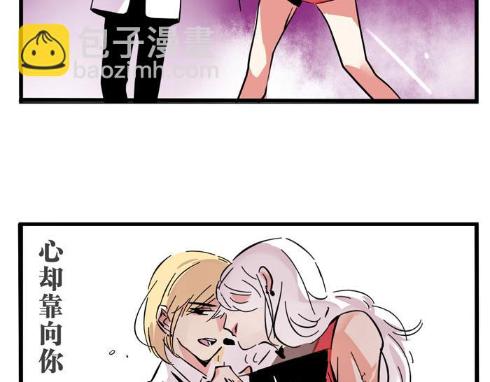 第31话 跨年晚会的福利！！！(1/2)-第31话