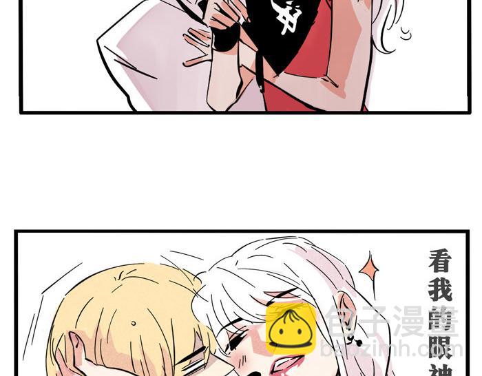 第31话 跨年晚会的福利！！！(1/2)-第31话