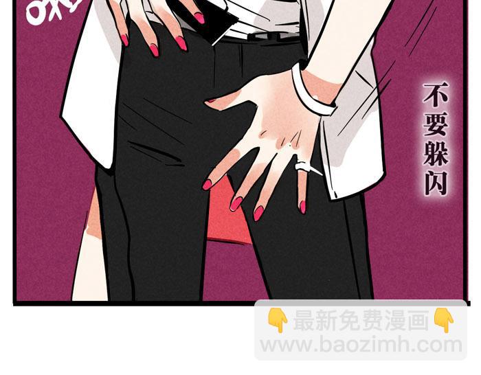 第31话 跨年晚会的福利！！！(1/2)-第31话