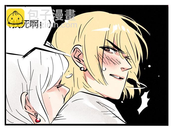 第31话 跨年晚会的福利！！！(1/2)-第31话