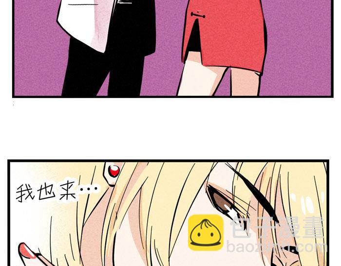 第31话 跨年晚会的福利！！！(1/2)-第31话