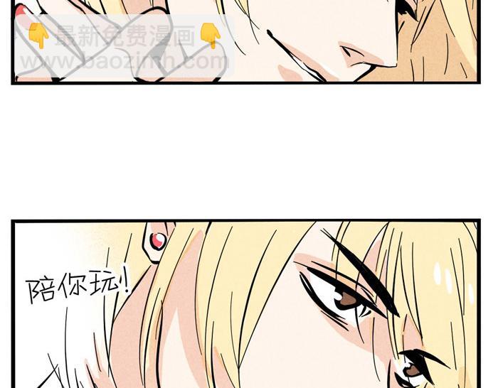 第31话 跨年晚会的福利！！！(1/2)-第31话