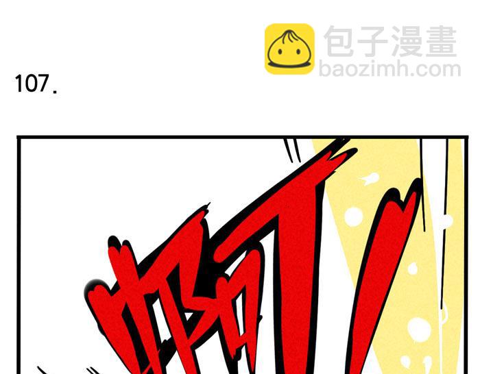 第31话 跨年晚会的福利！！！(1/2)-第31话