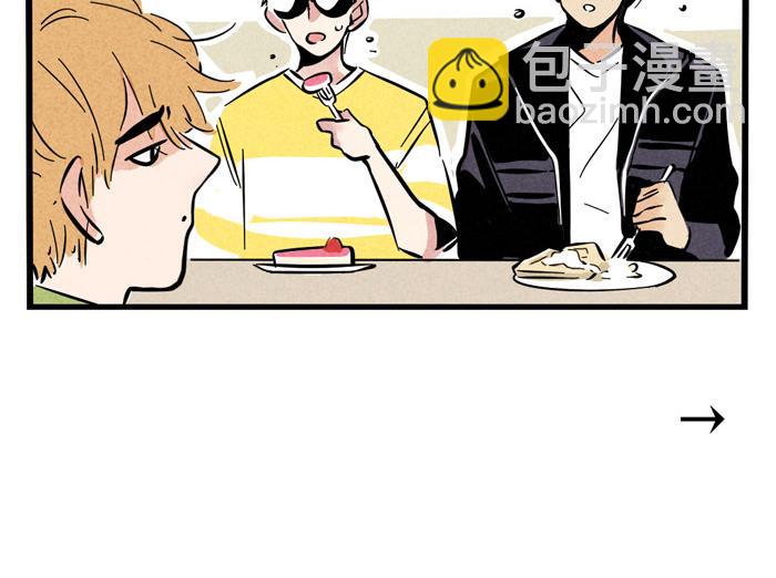 第33话 我是不会倒贴的！-第33话