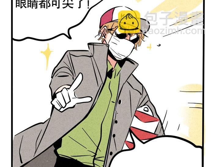 第33话 我是不会倒贴的！-第33话