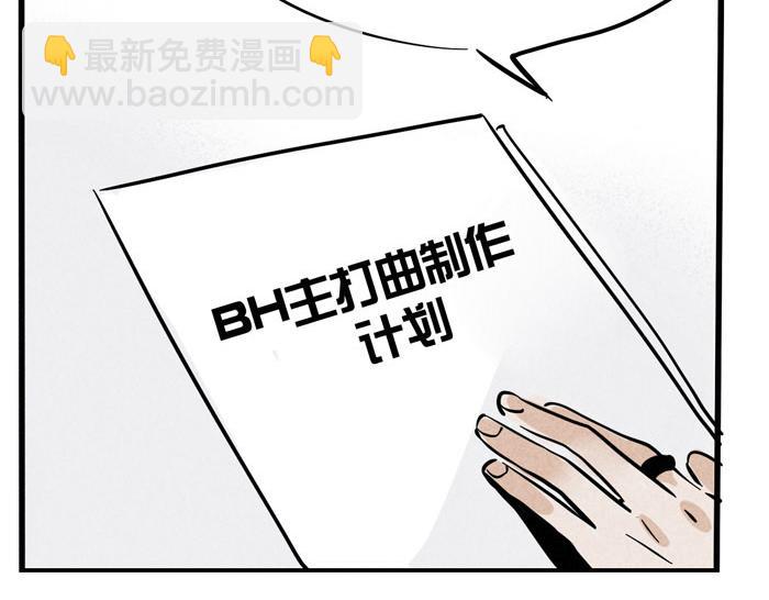 第33话 我是不会倒贴的！-第33话