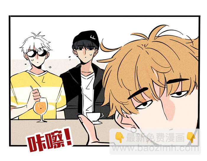 第33话 我是不会倒贴的！-第33话