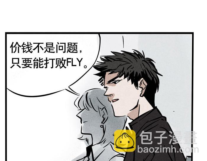 第33话 我是不会倒贴的！-第33话