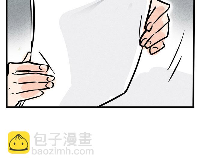 第33话 我是不会倒贴的！-第33话