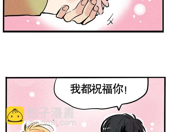 第35话 说好的信任呢！-第35话