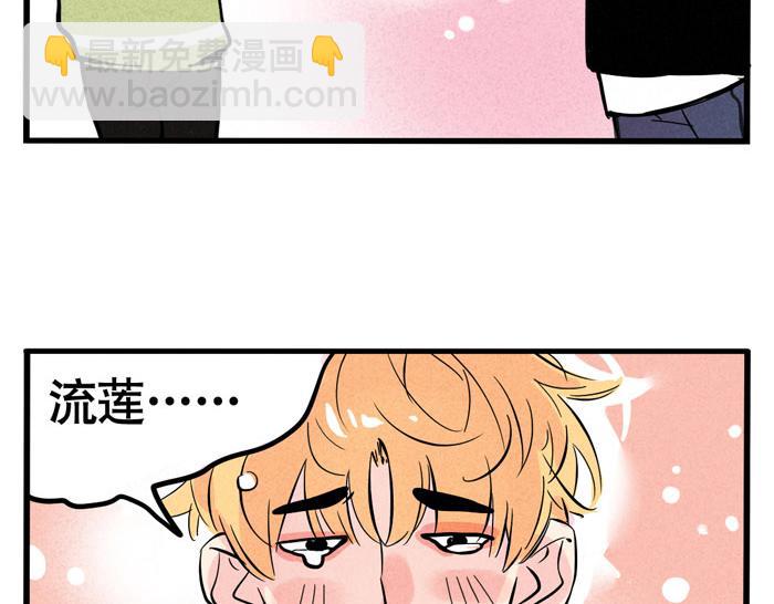 第35话 说好的信任呢！-第35话