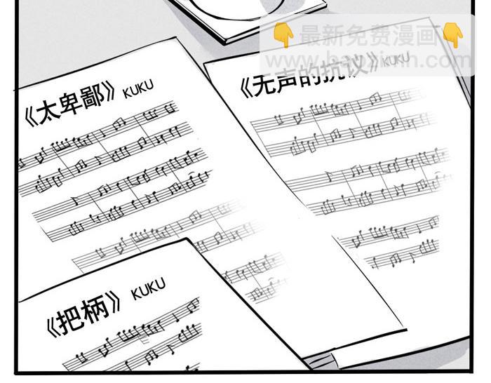 第35话 说好的信任呢！-第35话