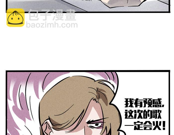 第35话 说好的信任呢！-第35话