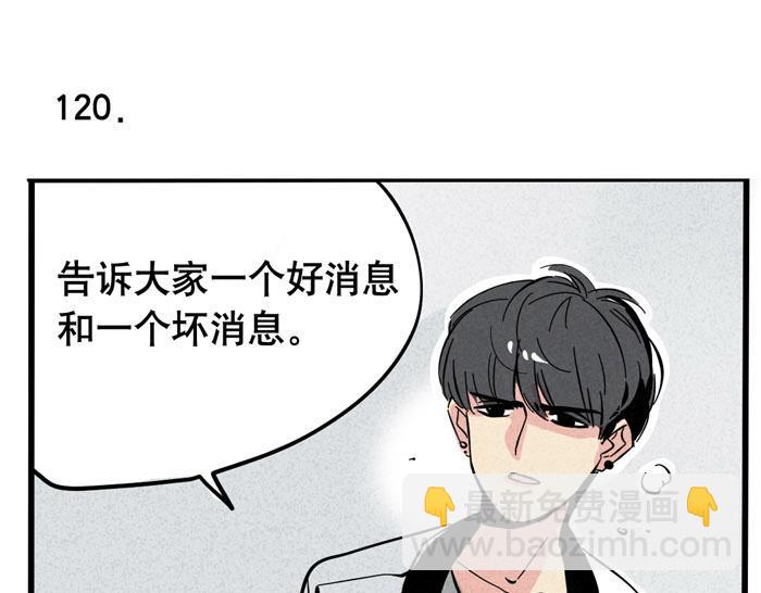 第35话 说好的信任呢！-第35话