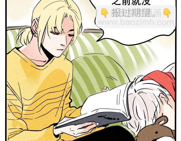 第35话 说好的信任呢！-第35话