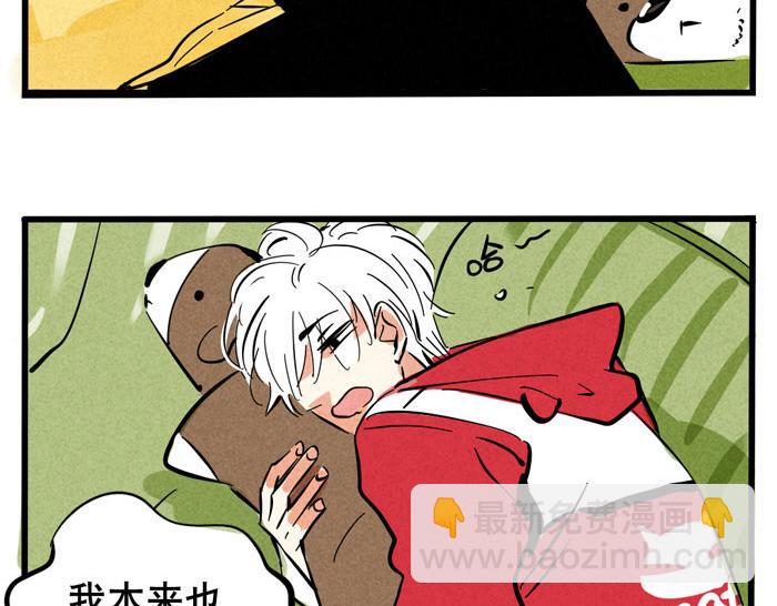 第35话 说好的信任呢！-第35话