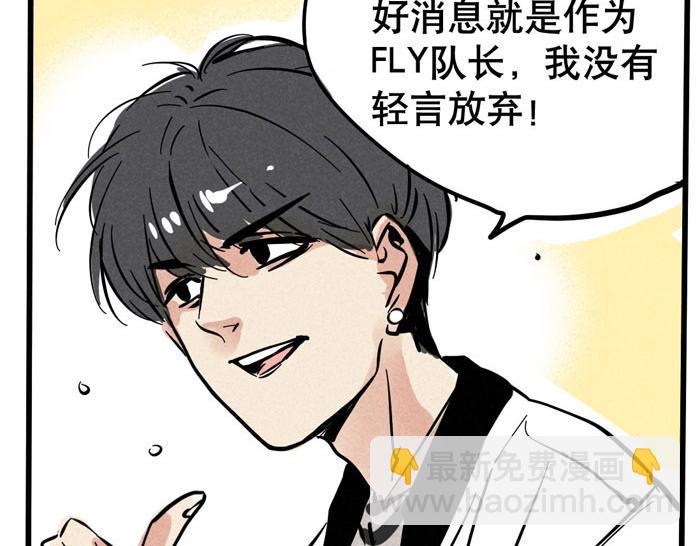 第35话 说好的信任呢！-第35话