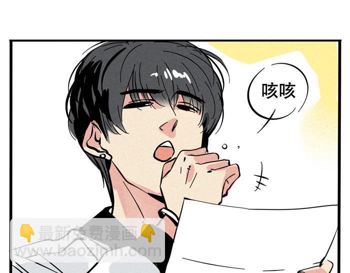 第35话 说好的信任呢！-第35话