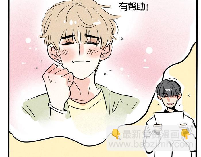 第35话 说好的信任呢！-第35话