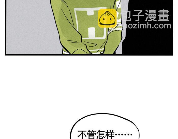 第35话 说好的信任呢！-第35话