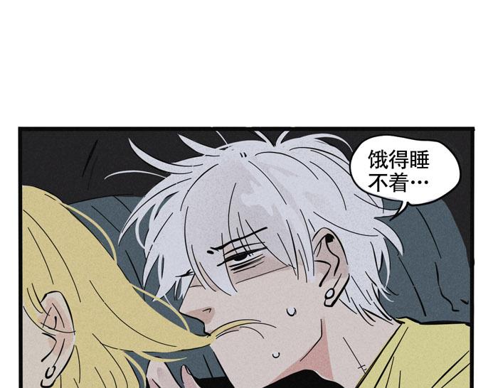 第37话 还是一起睡得香(1/2)-第37话