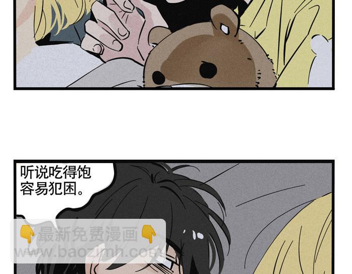 第37话 还是一起睡得香(1/2)-第37话