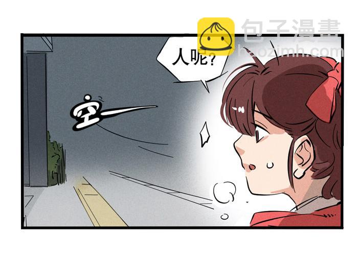 第37话 还是一起睡得香(1/2)-第37话