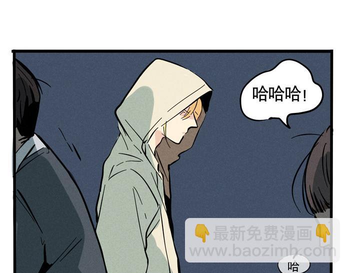 第37话 还是一起睡得香(1/2)-第37话