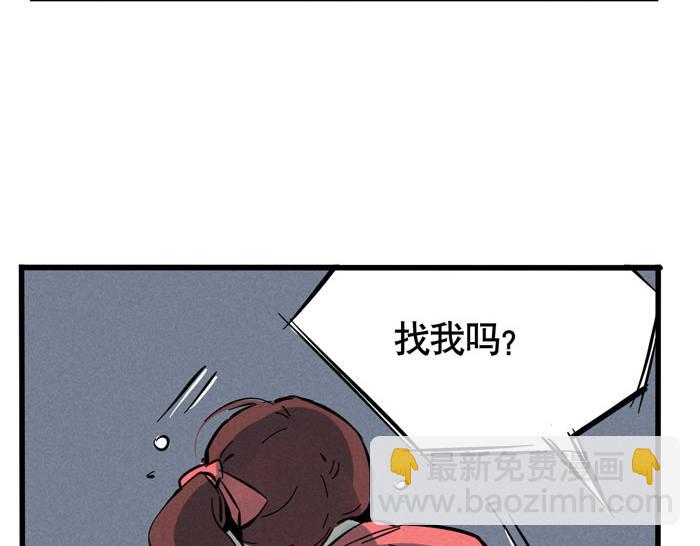 第37话 还是一起睡得香(1/2)-第37话